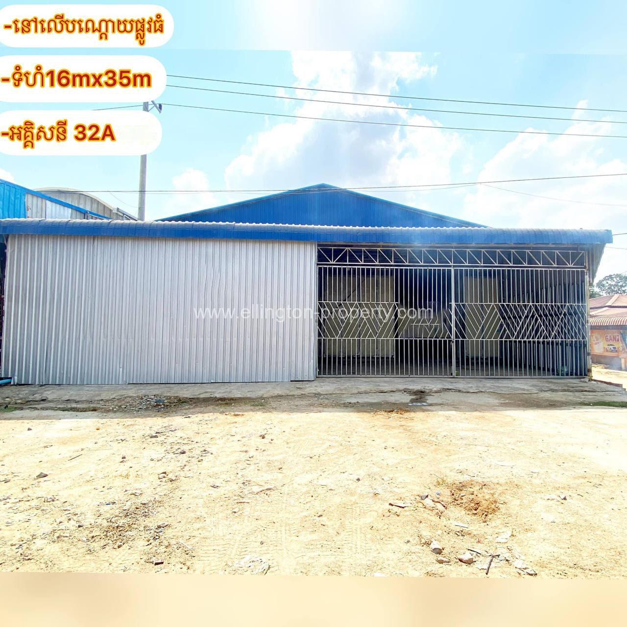 Warehouse For Rent In Kompong Speu Province  - Ellington Property