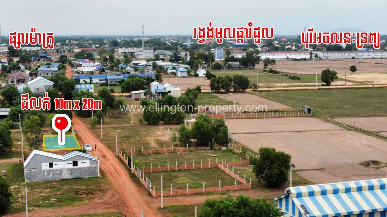 Land For Sale In Siem Reap - Ellington Property