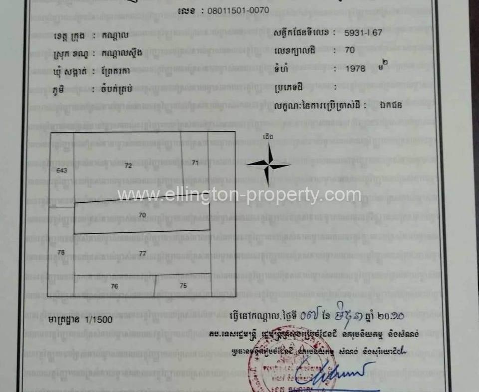 Land For Sale Near New Airport - Ellington Property