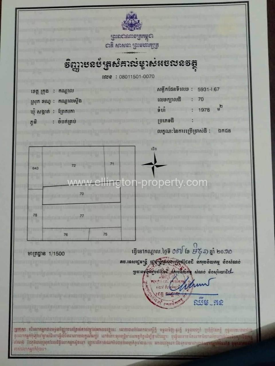 Land For Sale Near New Airport - Ellington Property